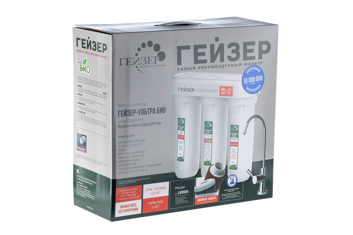 Упаковка Гейзер Ультра Био 411 (66026)